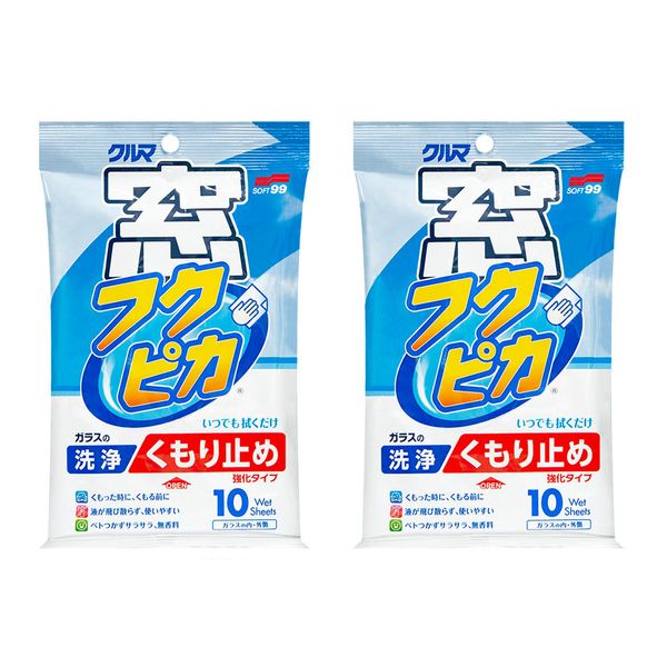 Våtservetter Soft99 Glass Cleaning Wipes (Anti Fog), 2 x 10- pack