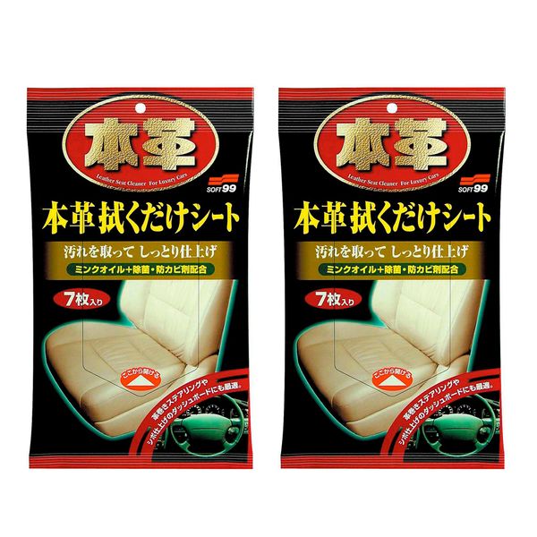 Nahanpuhdistusliina Soft99 Leather Seat Cleaning Wipes, 2 pakkausta (14 liinaa)