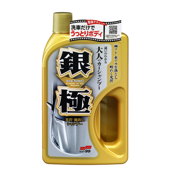 Autoshampoo Soft99 Extreme Gloss Shampoo Silver - Vahashampoo, 750 ml, 750 ml